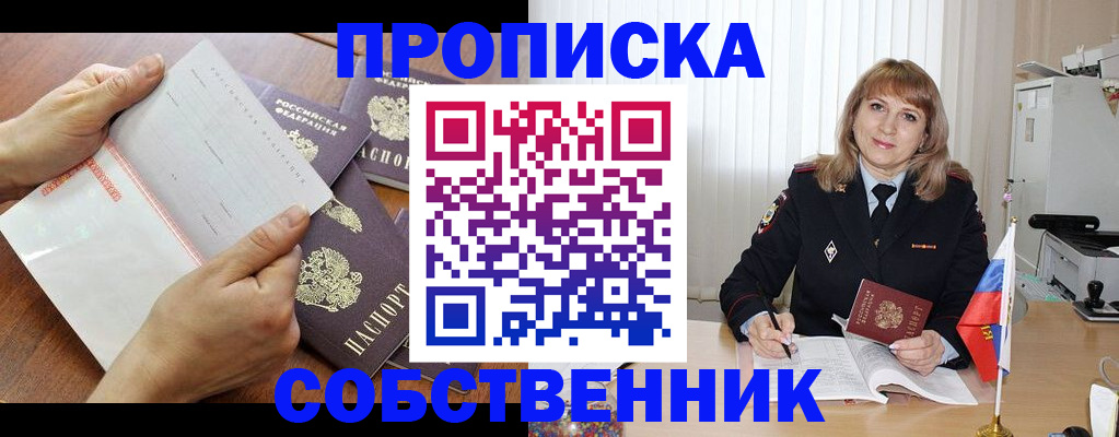 регистрация для дет. сада в Вологде