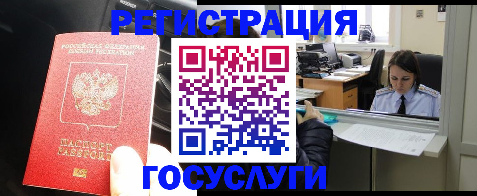 форма 3 в Вологде
