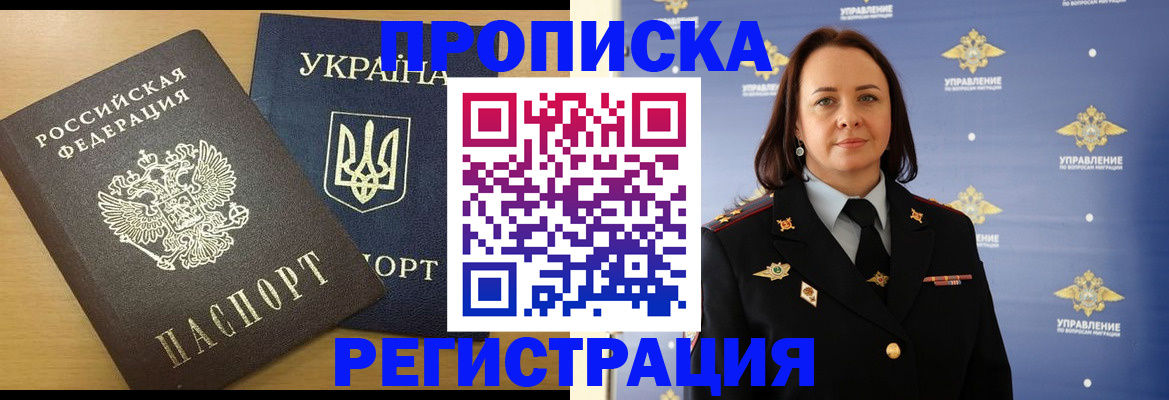форма 3 в Вологде