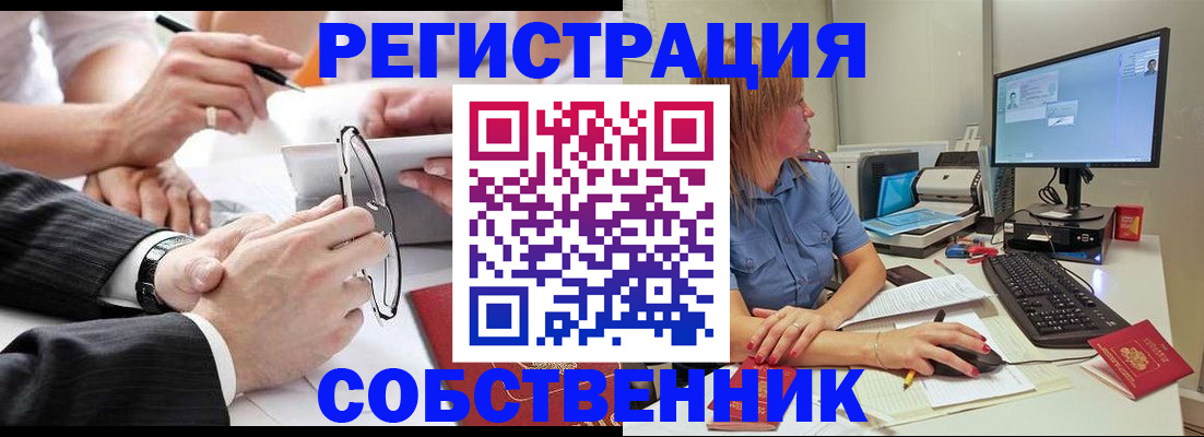 прописка гарантия в Вологде